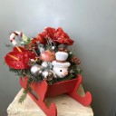 New Year Aranjman II