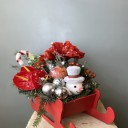 New Year Aranjman II